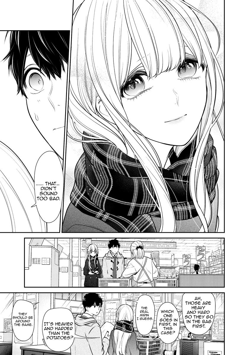 Koi To Uso 224 5