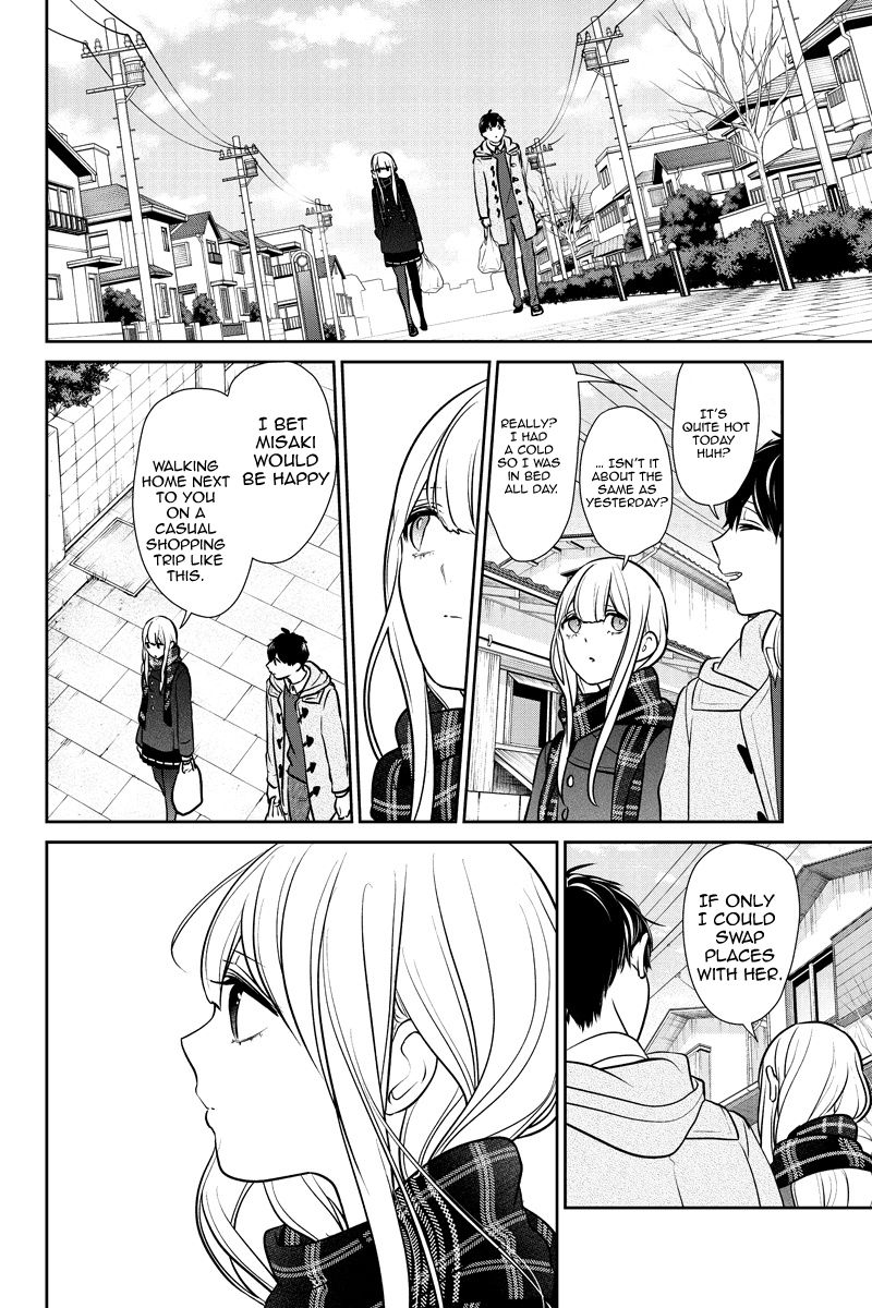 Koi To Uso 224 6