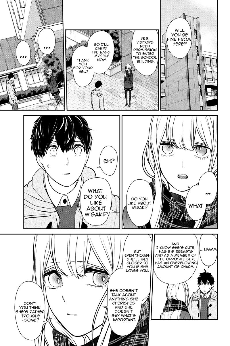 Koi To Uso 224 7
