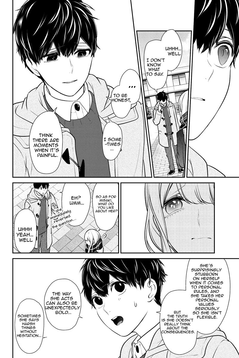 Koi To Uso 224 8