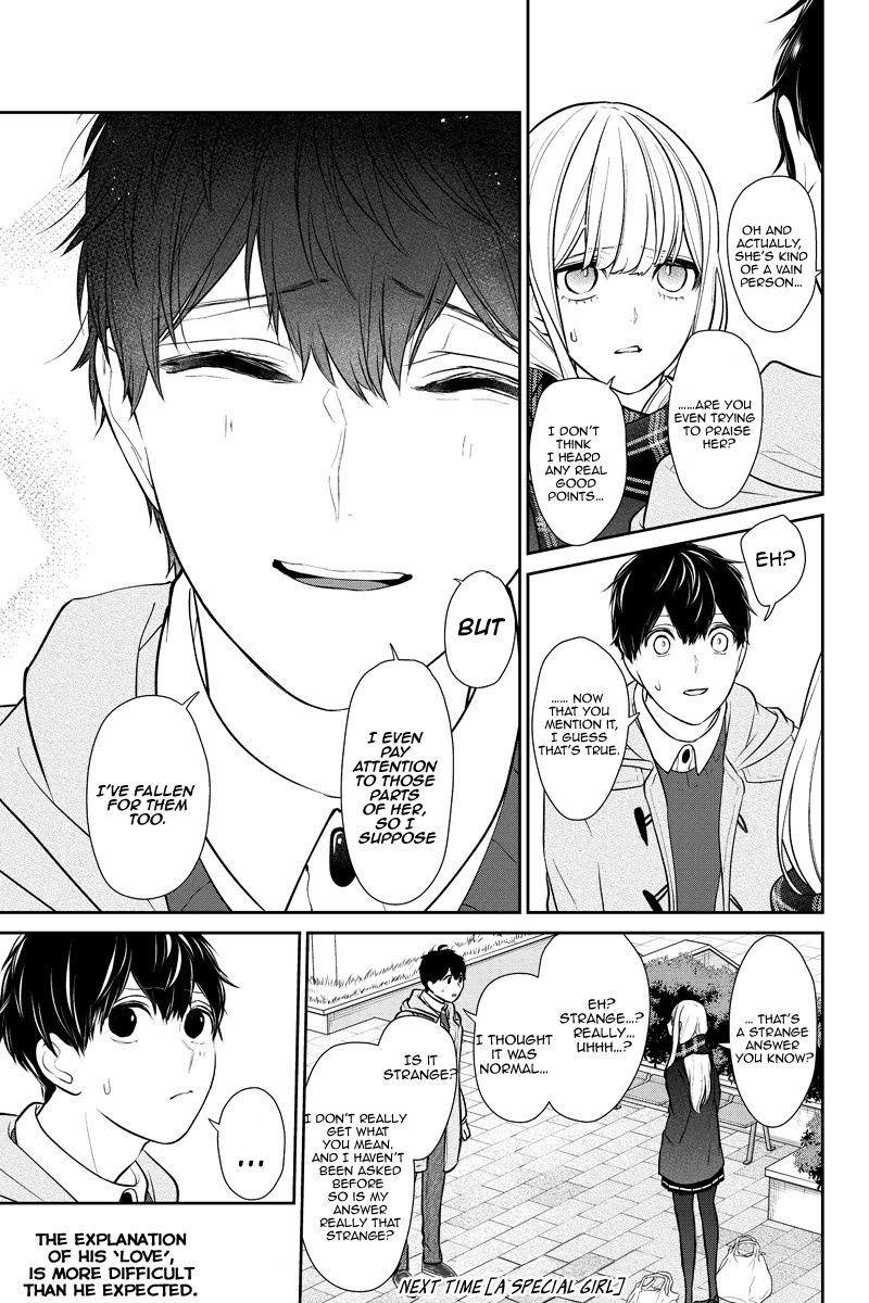 Koi To Uso 224 9