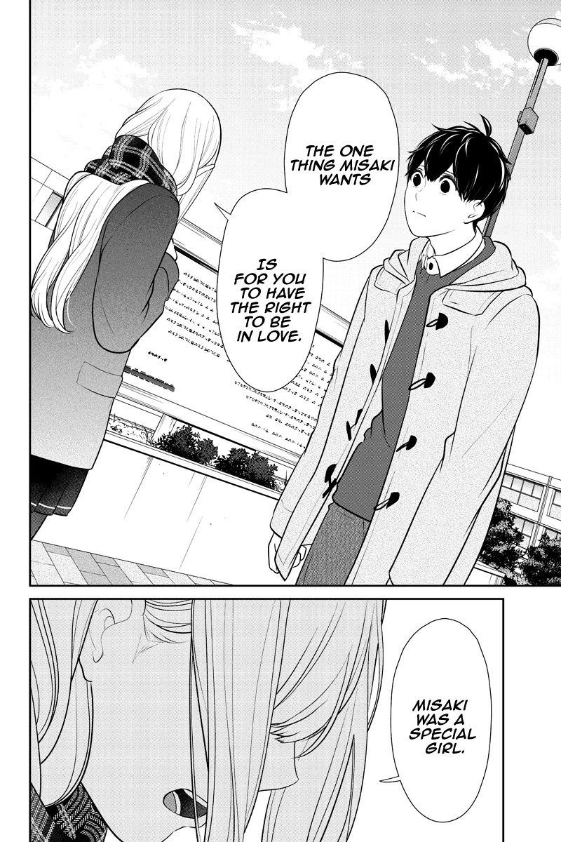 Koi To Uso 225 4