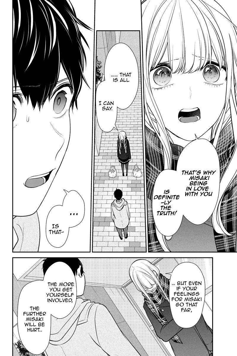 Koi To Uso 225 6