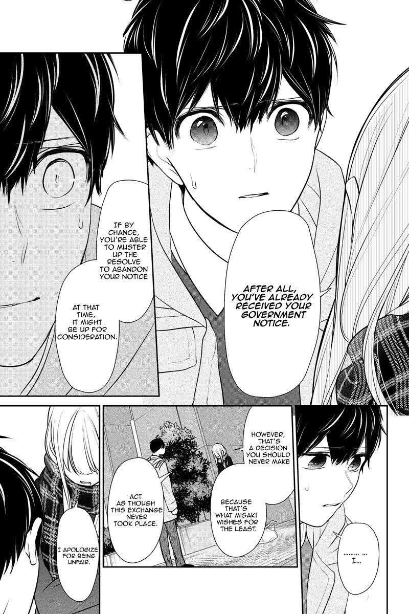 Koi To Uso 225 7