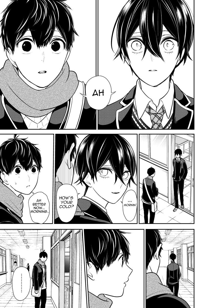 Koi To Uso 226 3