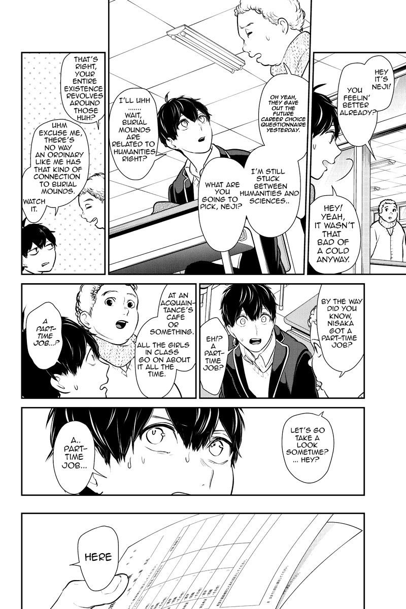 Koi To Uso 226 4