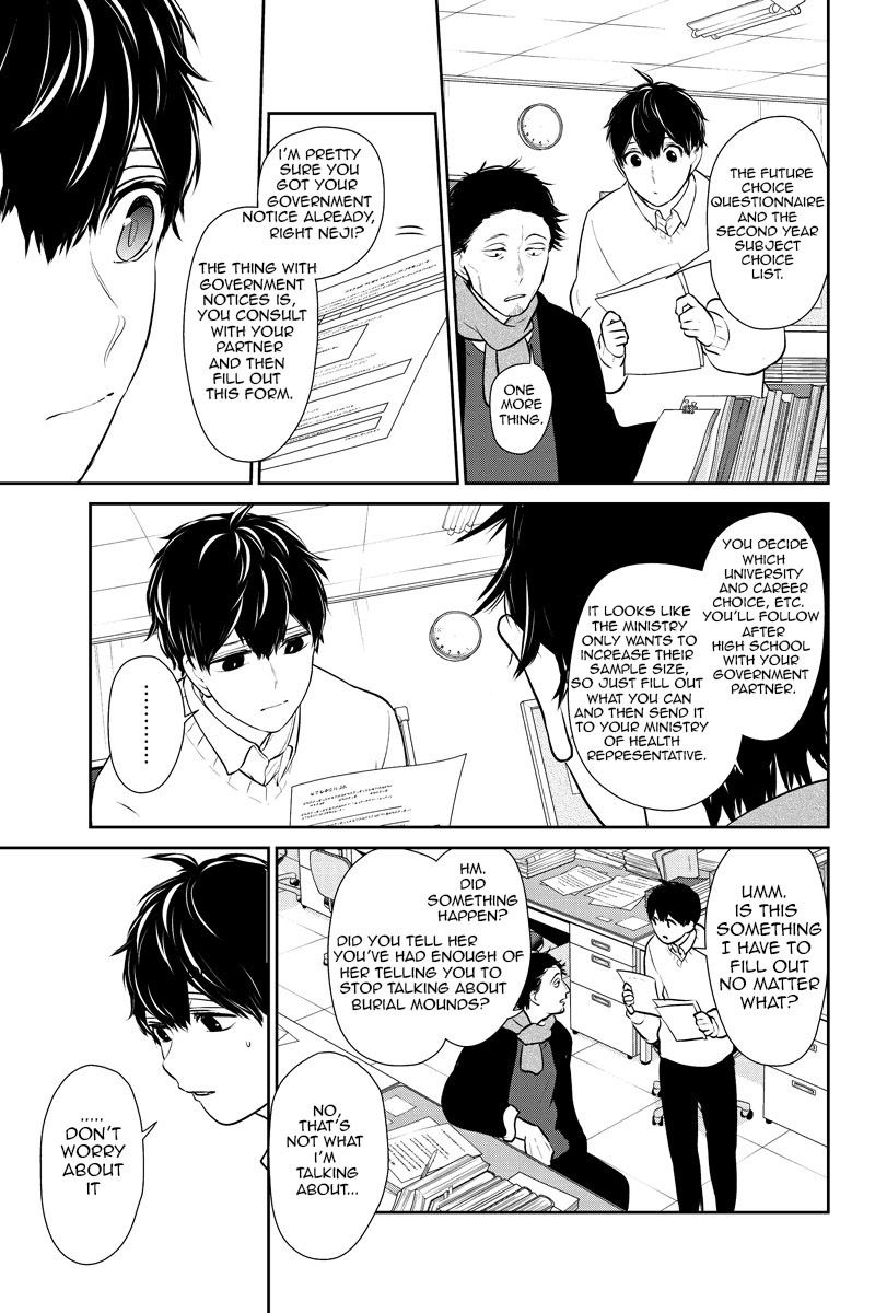 Koi To Uso 226 5