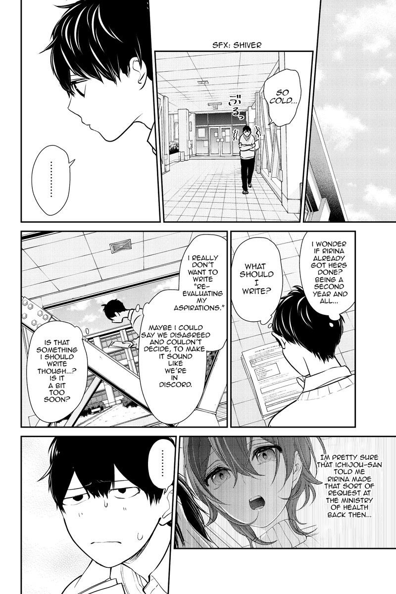 Koi To Uso 226 6