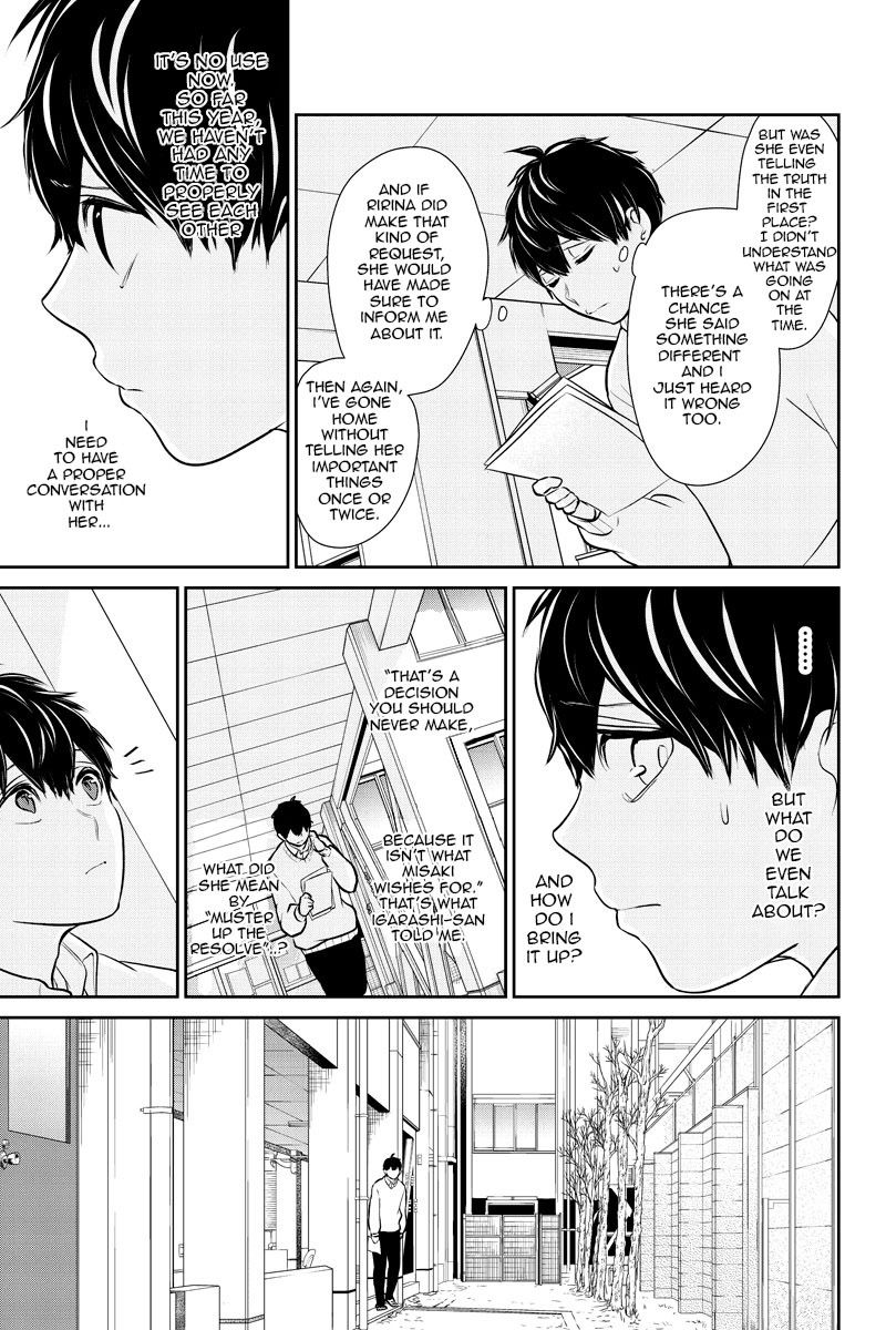 Koi To Uso 226 7