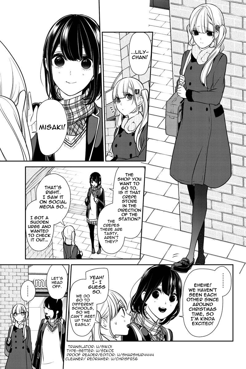 Koi To Uso 227 1