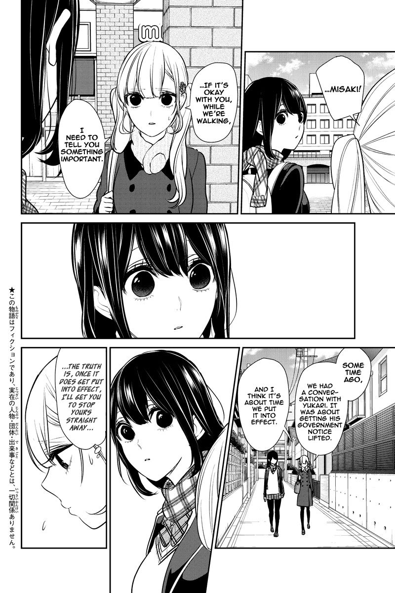 Koi To Uso 227 2