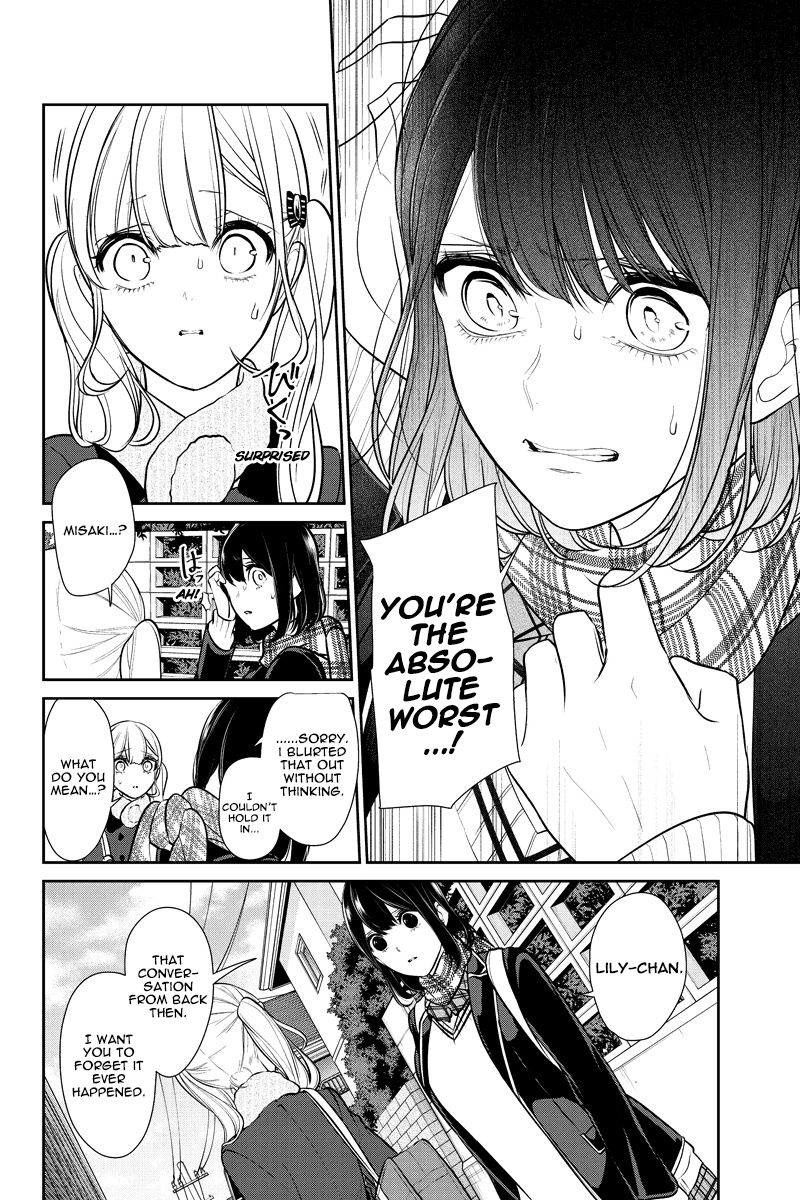 Koi To Uso 227 4