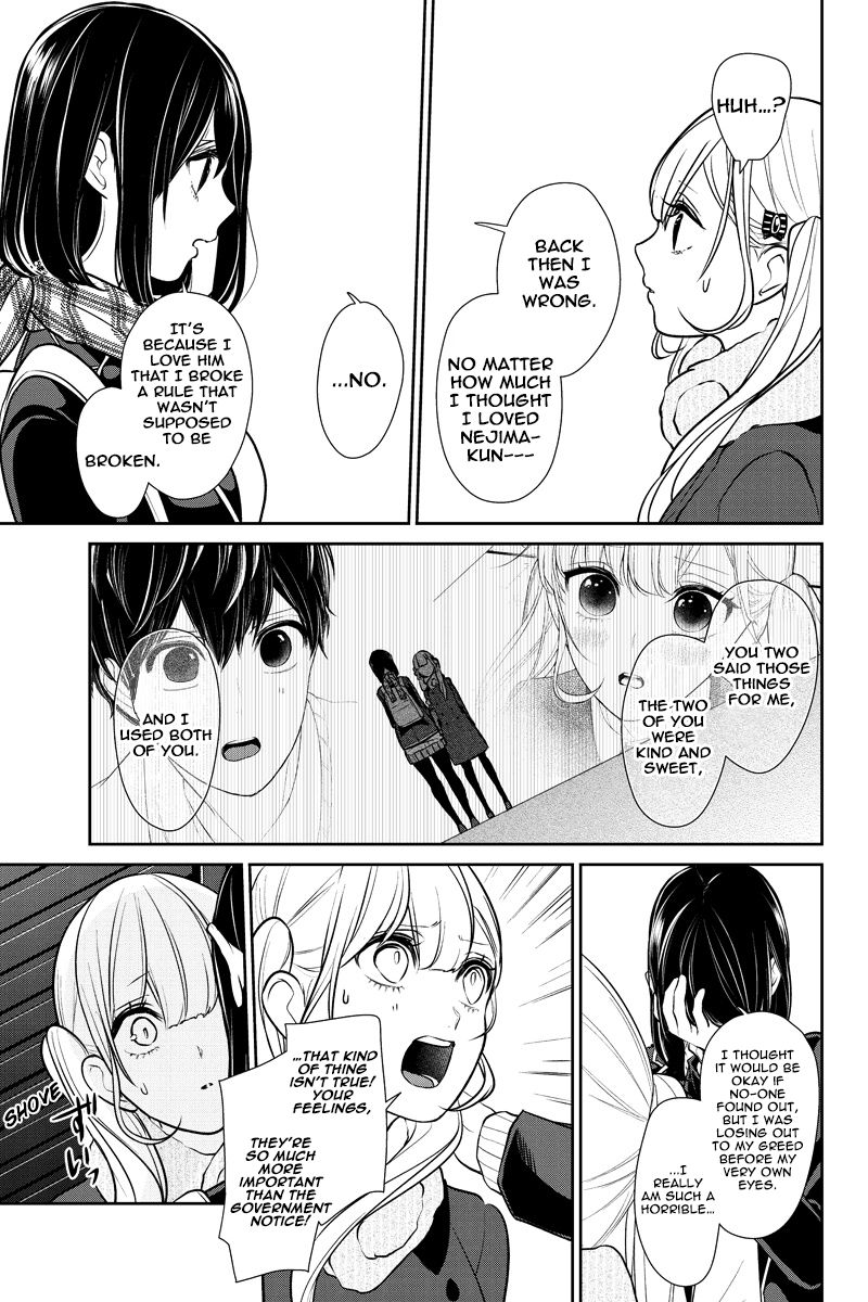 Koi To Uso 227 5