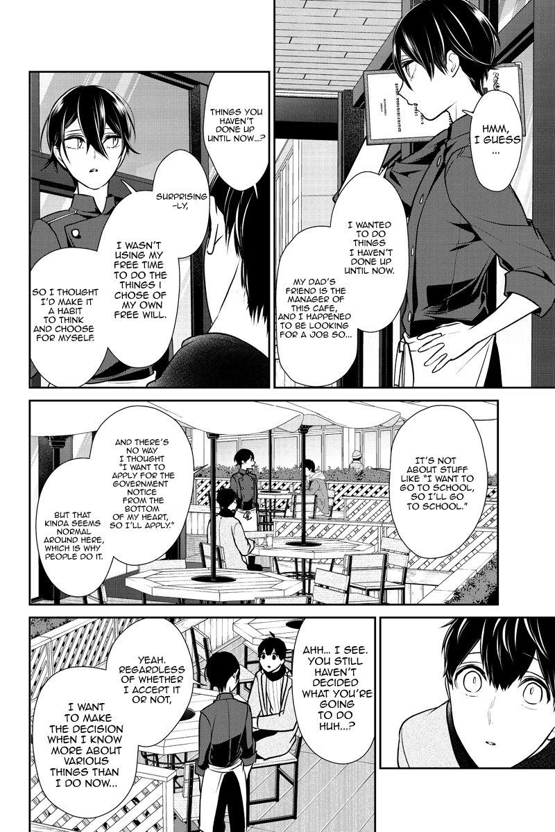 Koi To Uso 229 2