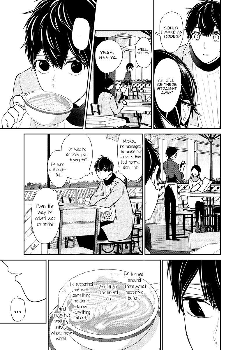 Koi To Uso 229 5