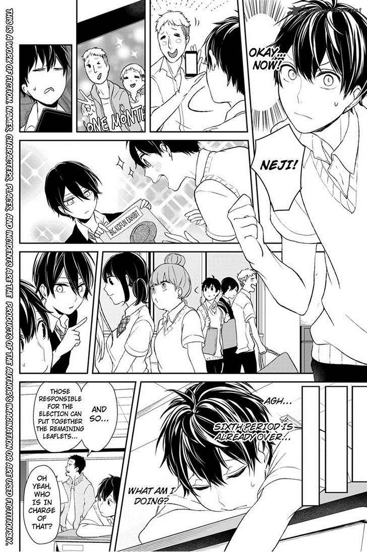 Koi To Uso 23 2