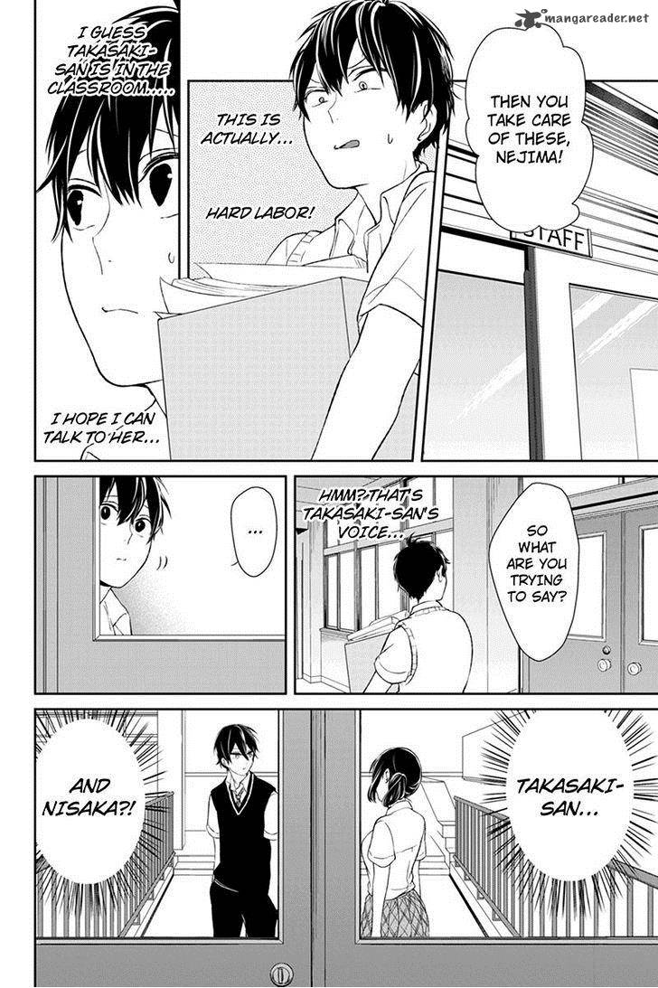Koi To Uso 23 4