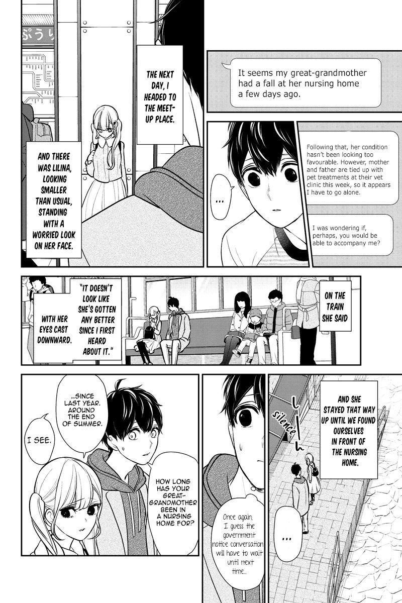 Koi To Uso 231 2