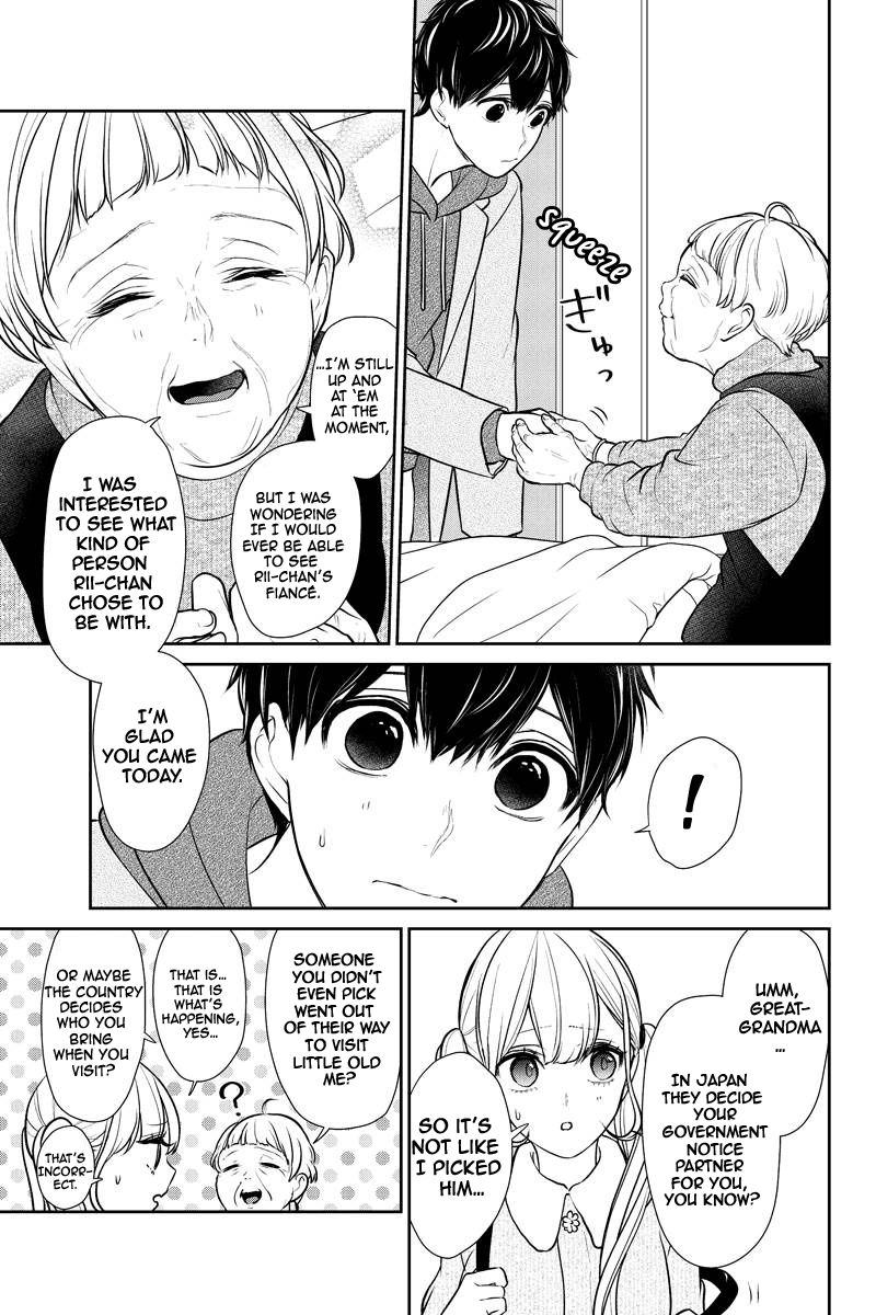 Koi To Uso 232 1