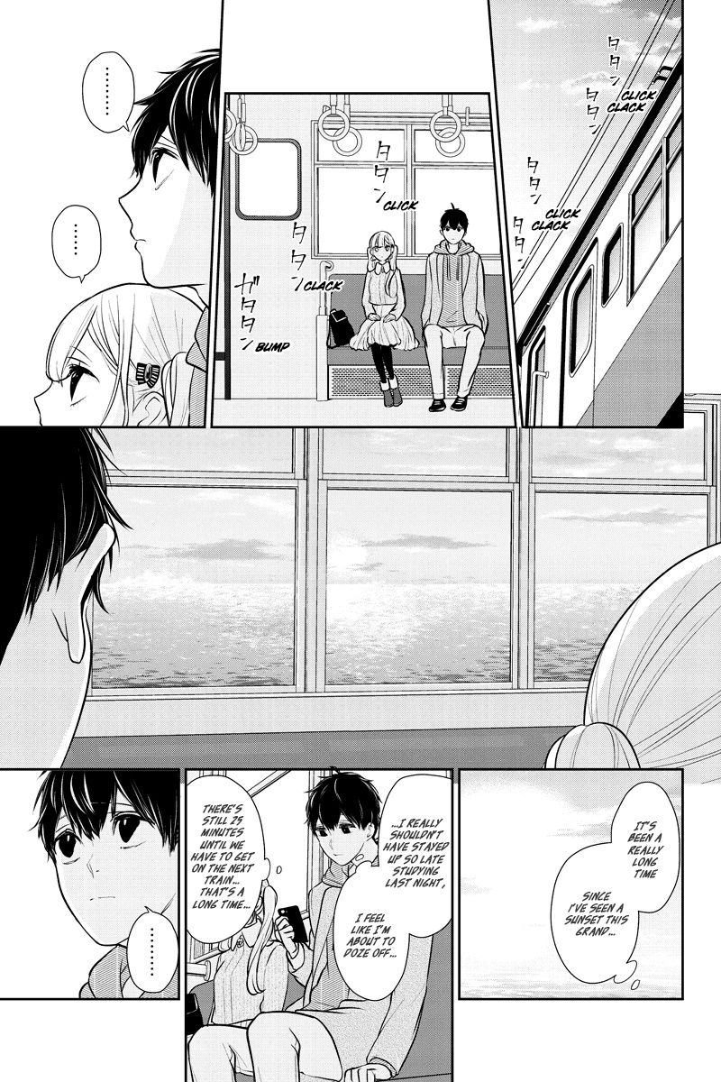 Koi To Uso 233 7