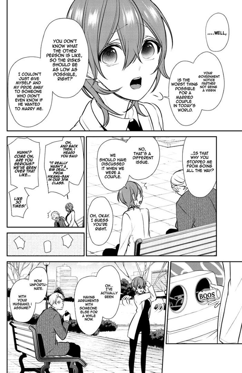 Koi To Uso 237 3