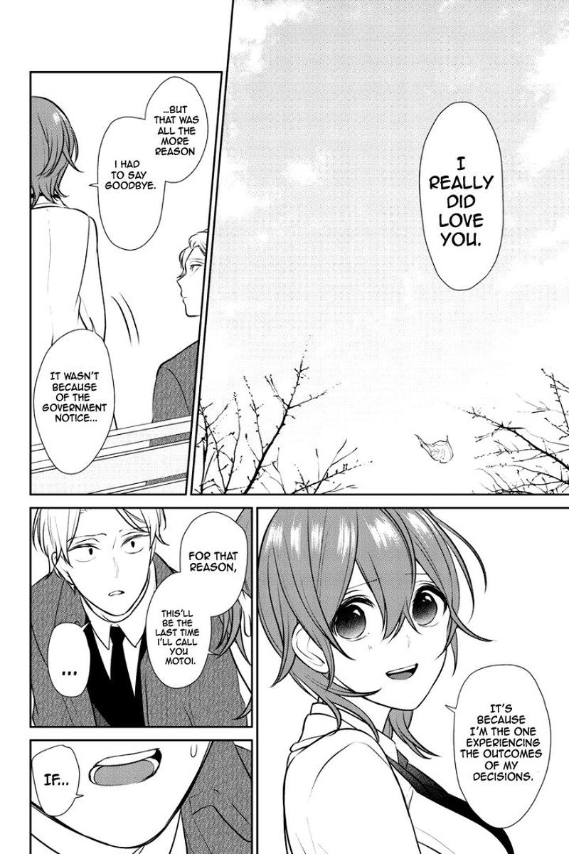 Koi To Uso 237 7
