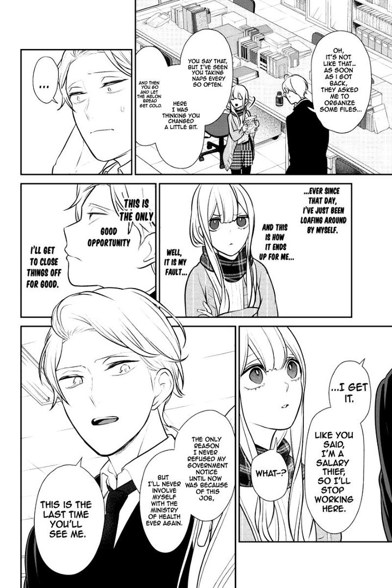 Koi To Uso 238 4