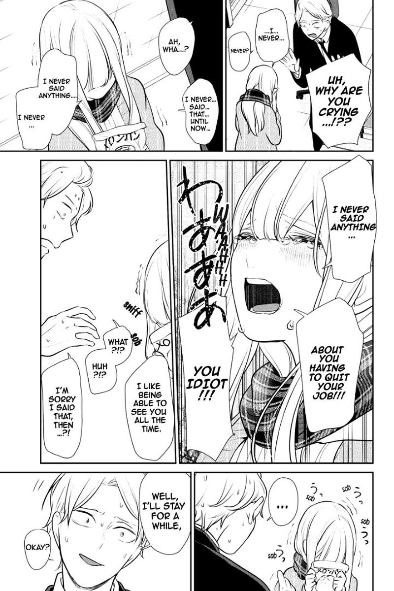 Koi To Uso 238 7