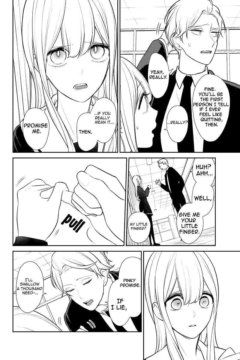 Koi To Uso 239 4