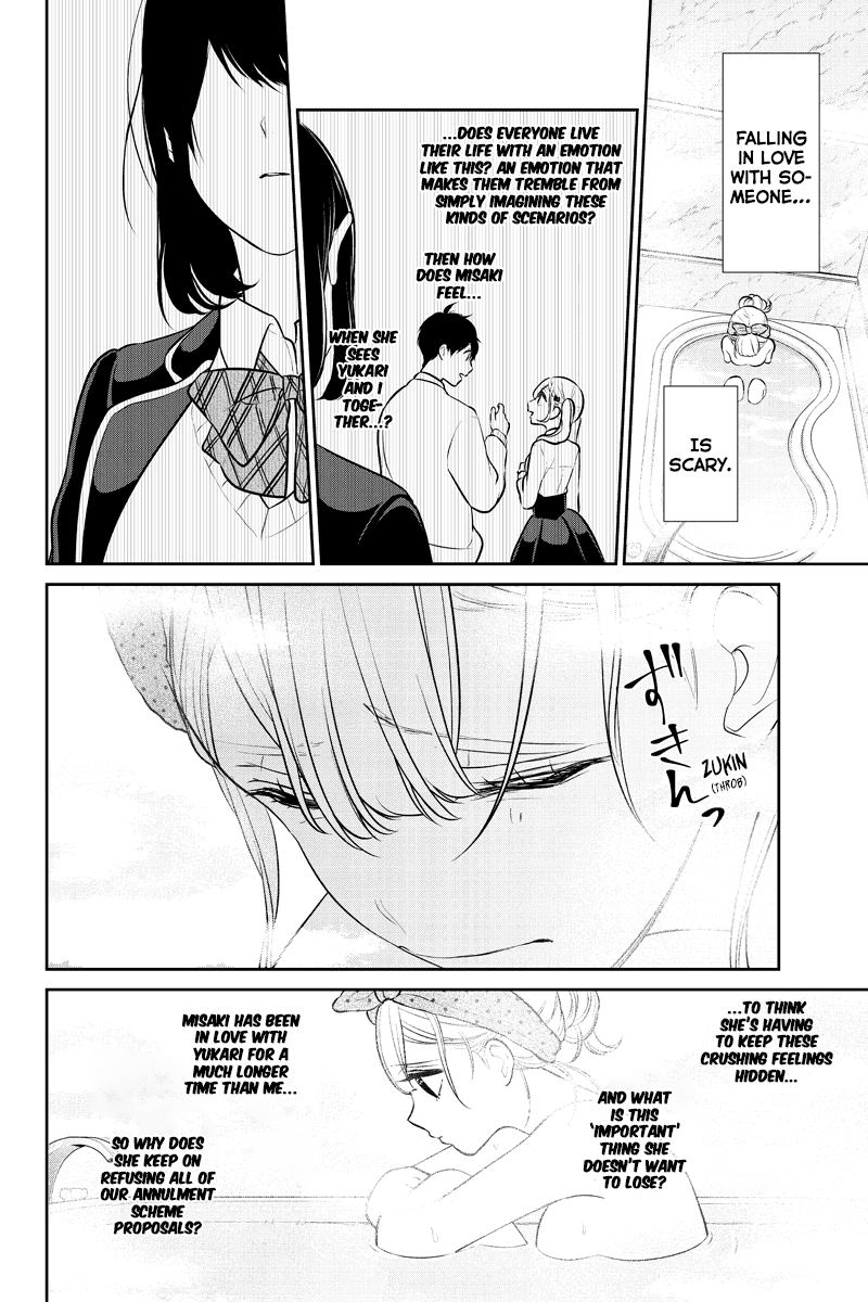 Koi To Uso 240 6
