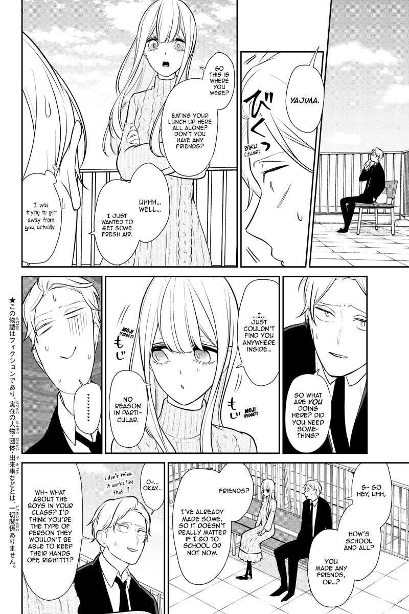 Koi To Uso 241 2