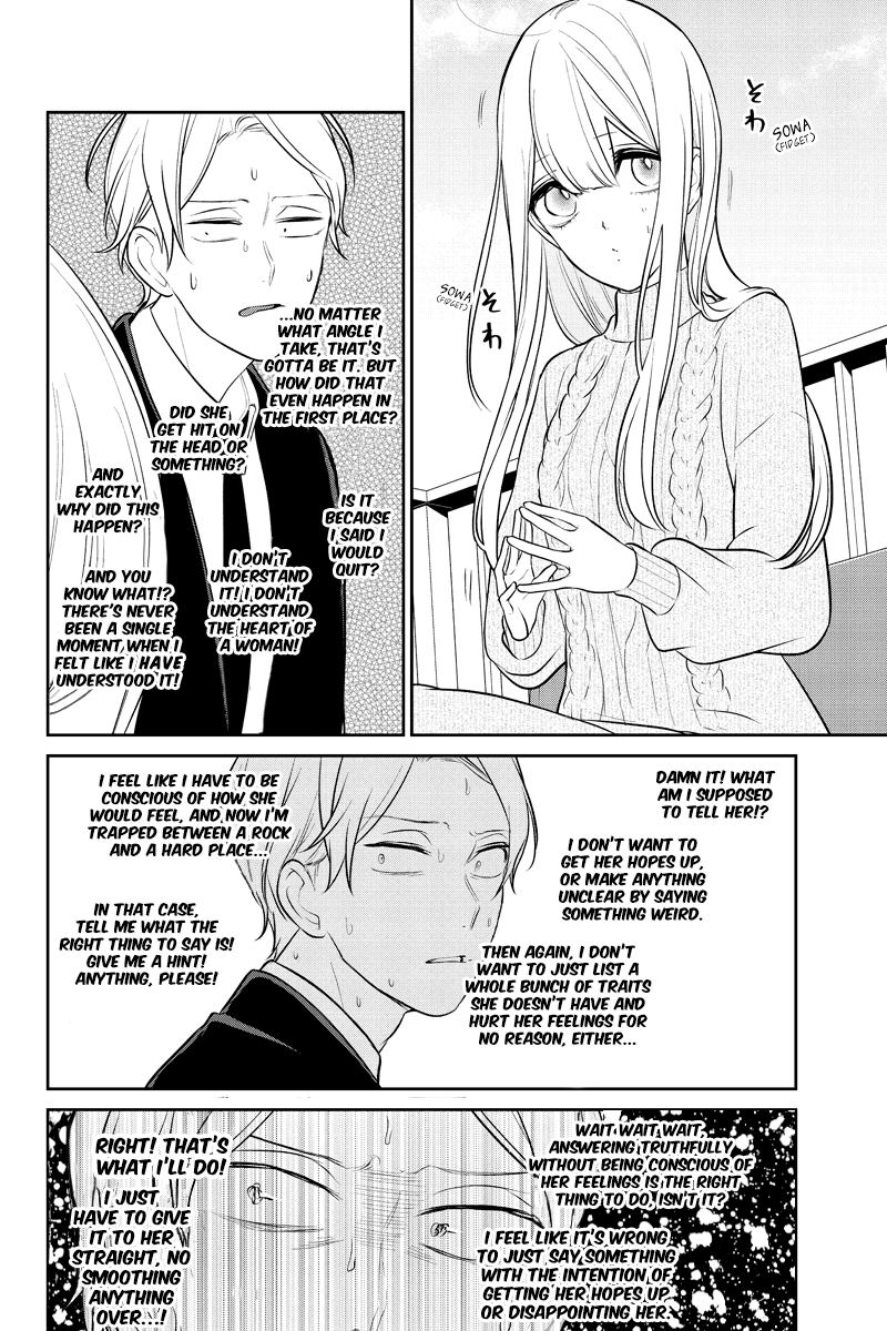 Koi To Uso 241 4