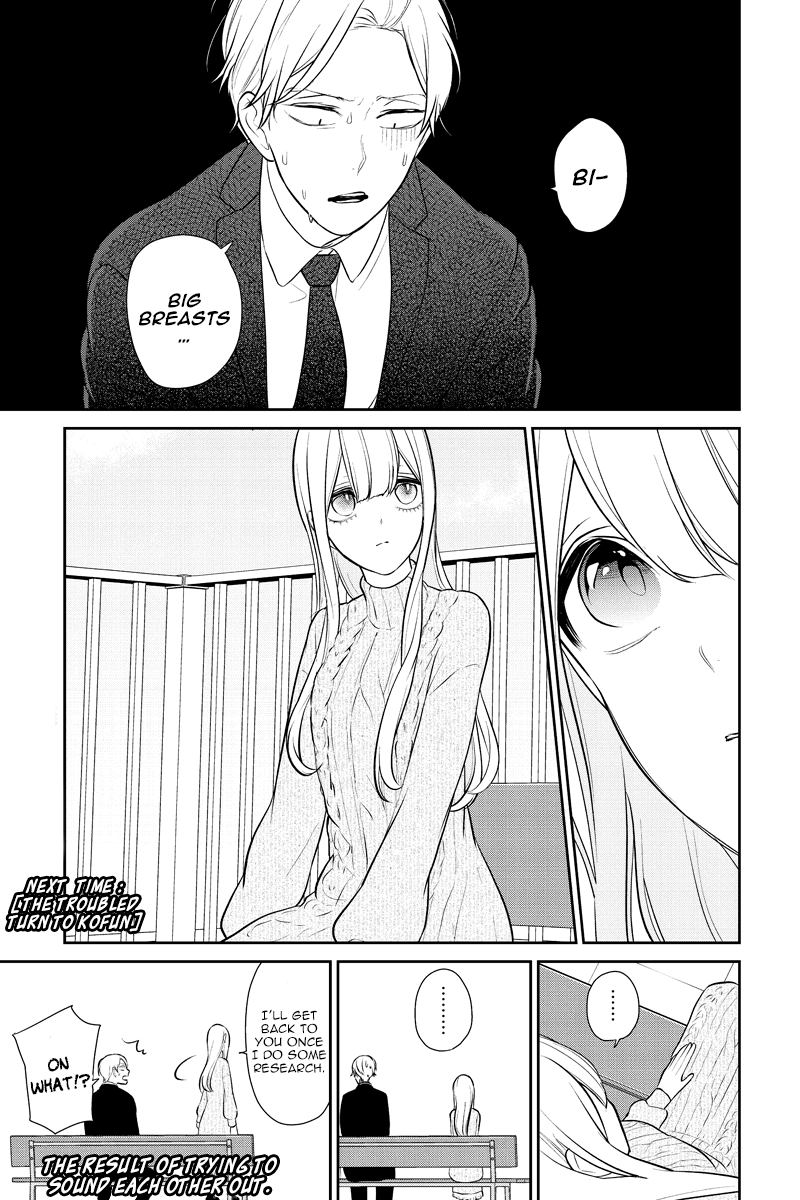 Koi To Uso 241 5