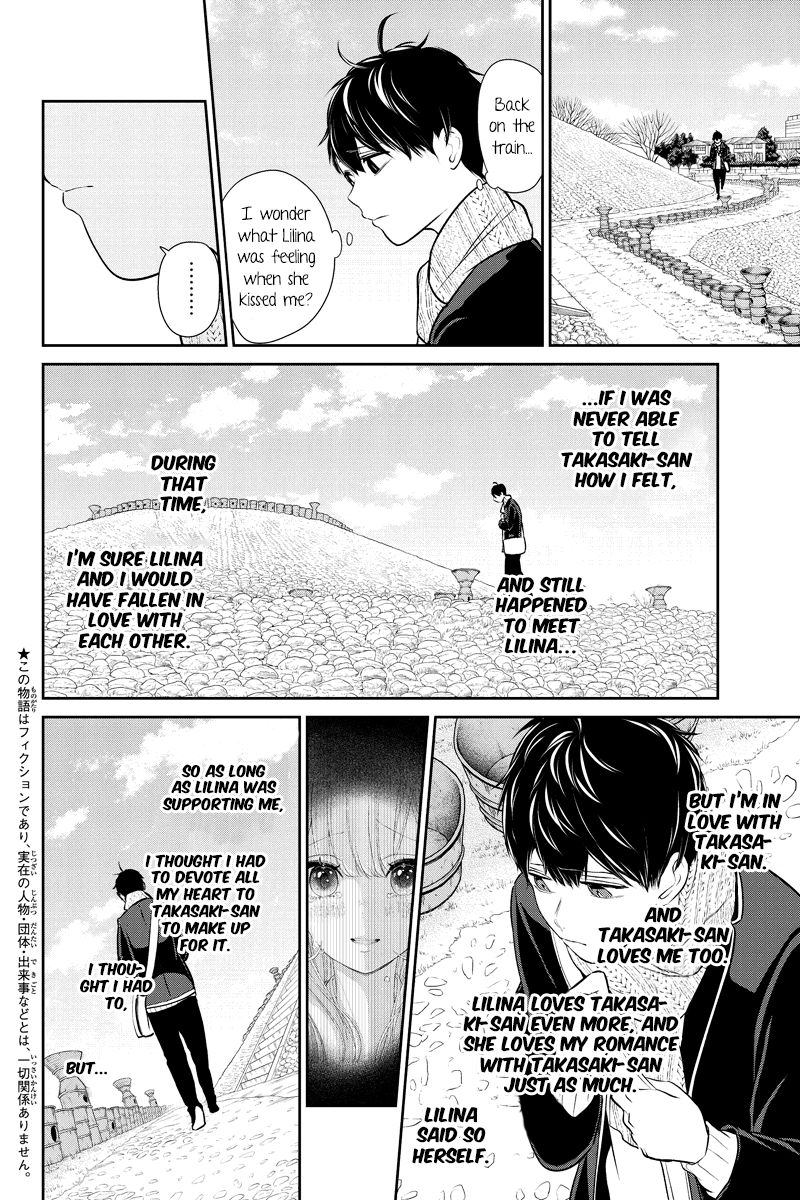 Koi To Uso 242 3