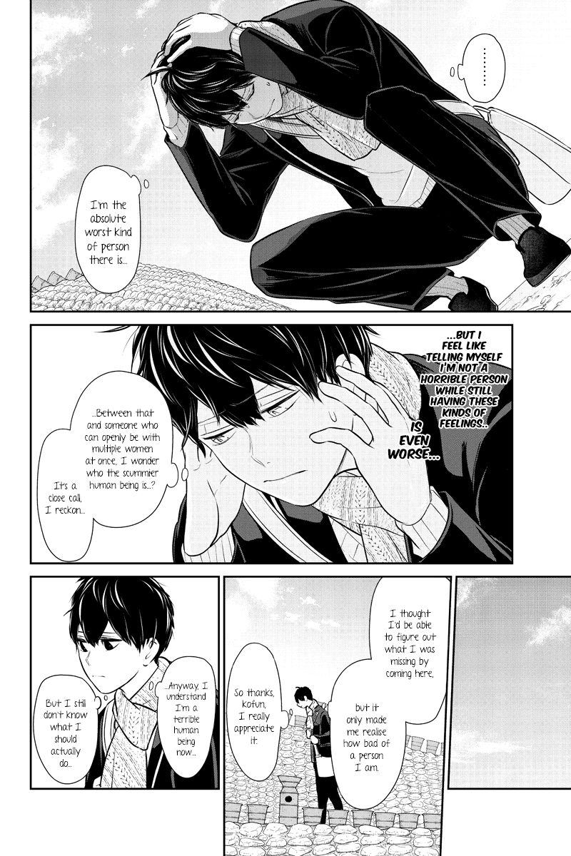 Koi To Uso 242 7
