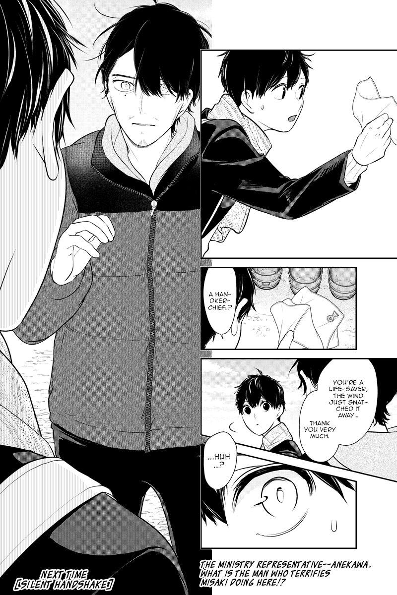 Koi To Uso 242 9