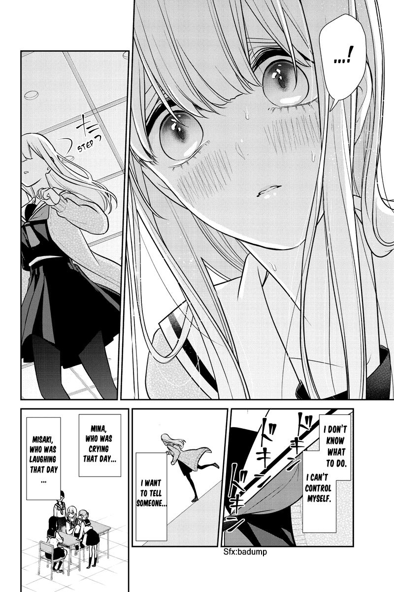 Koi To Uso 245 5