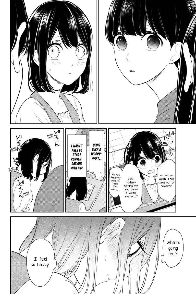 Koi To Uso 254 3