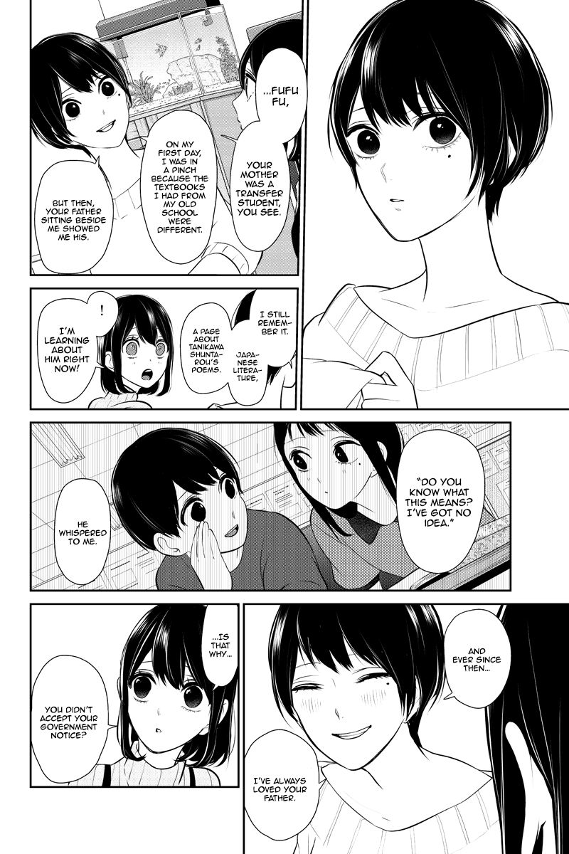 Koi To Uso 254 5