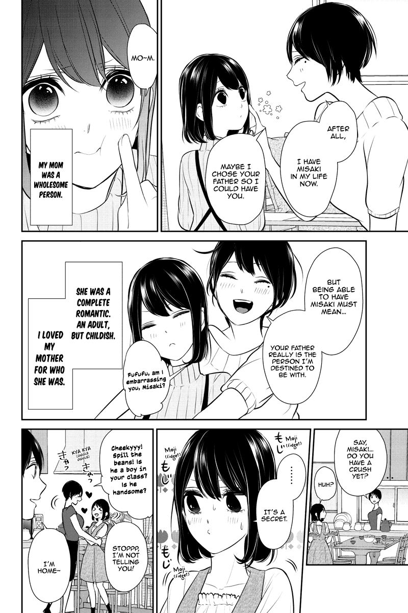 Koi To Uso 254 7