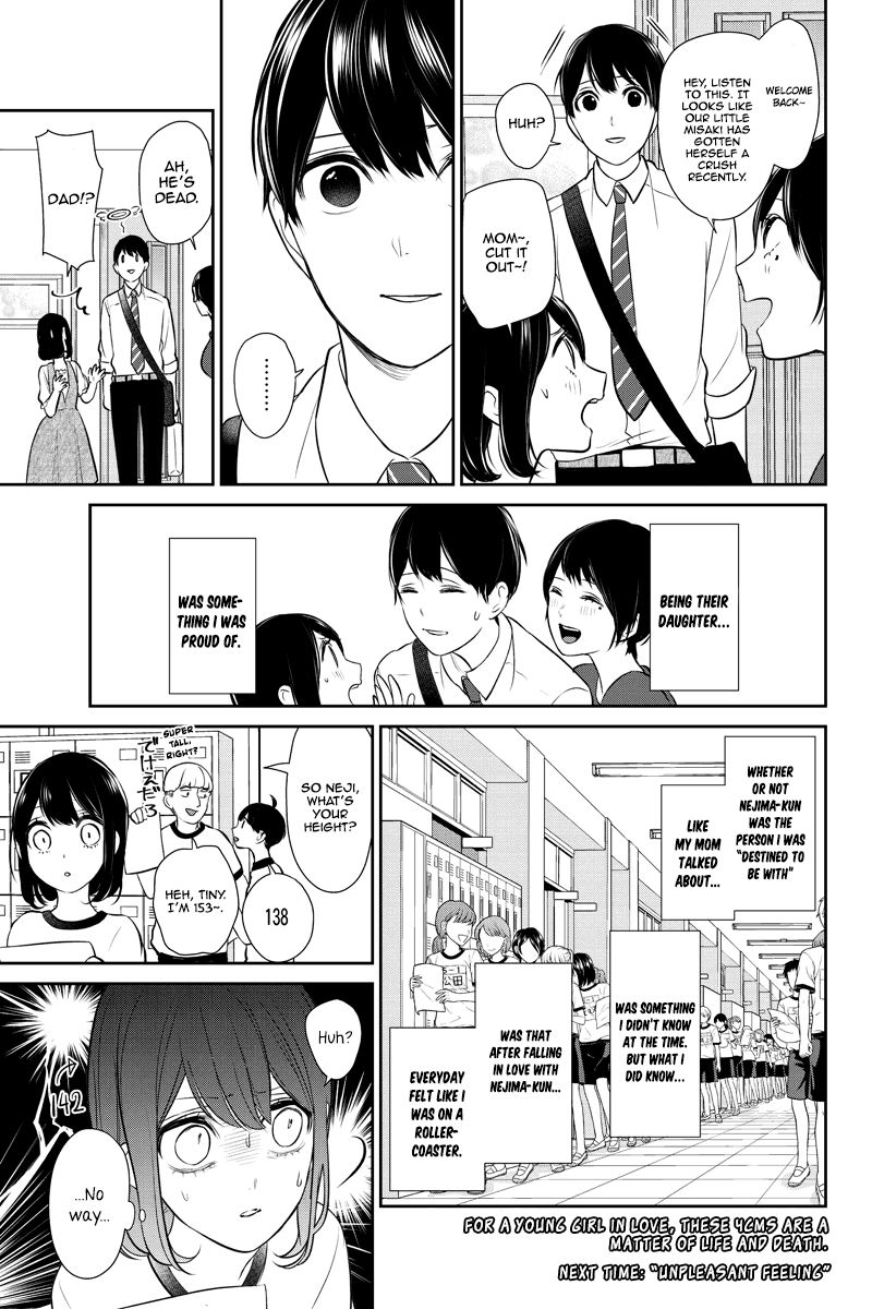 Koi To Uso 254 8