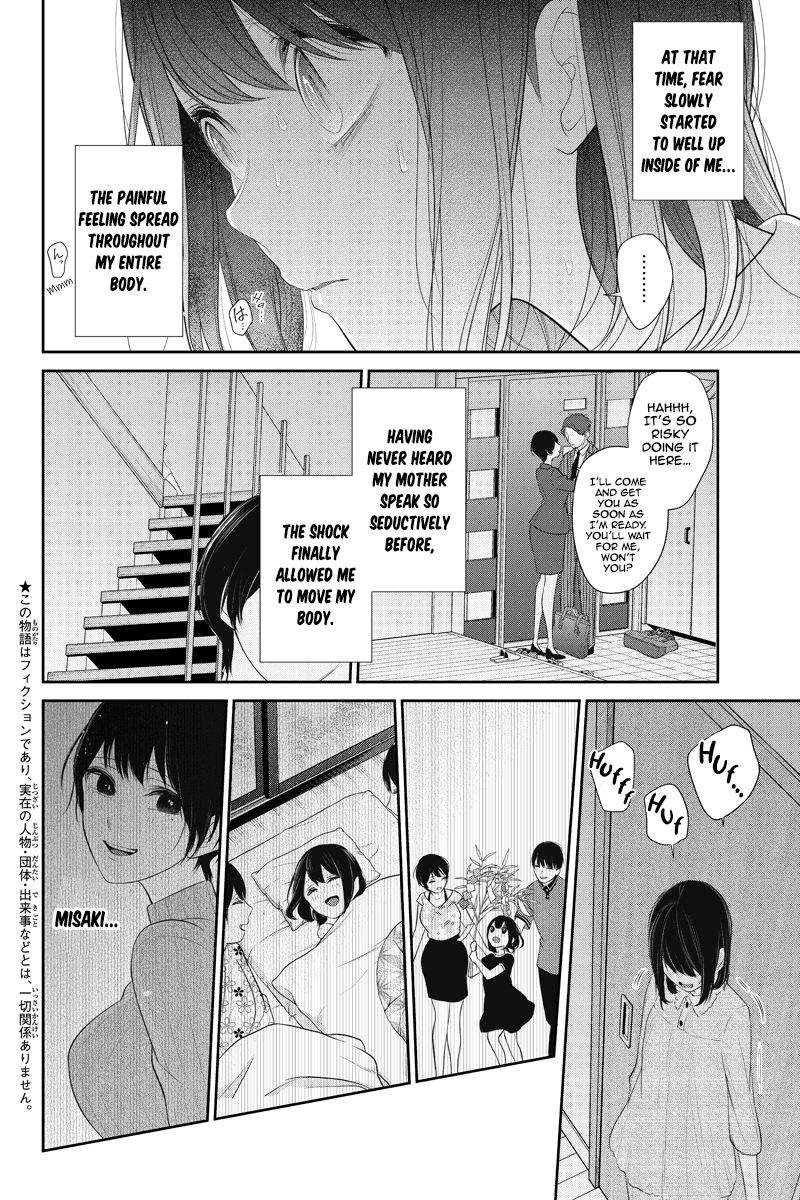 Koi To Uso 256 2