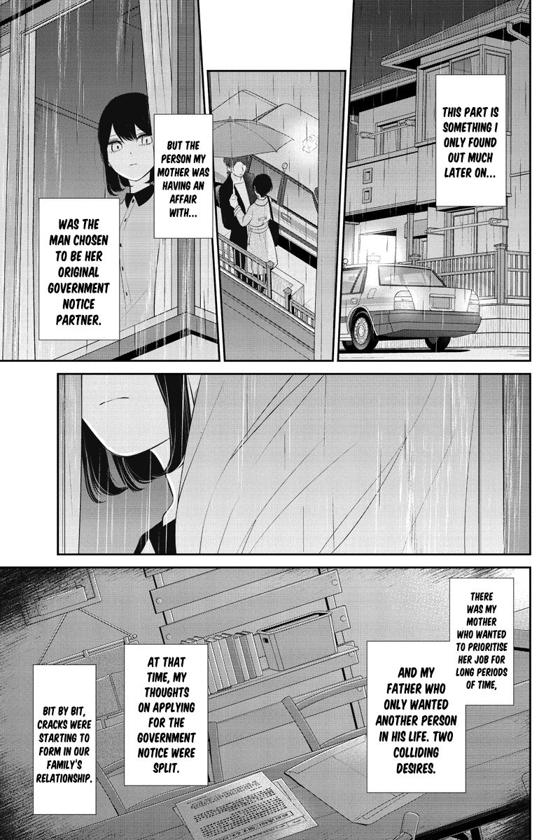 Koi To Uso 256 5