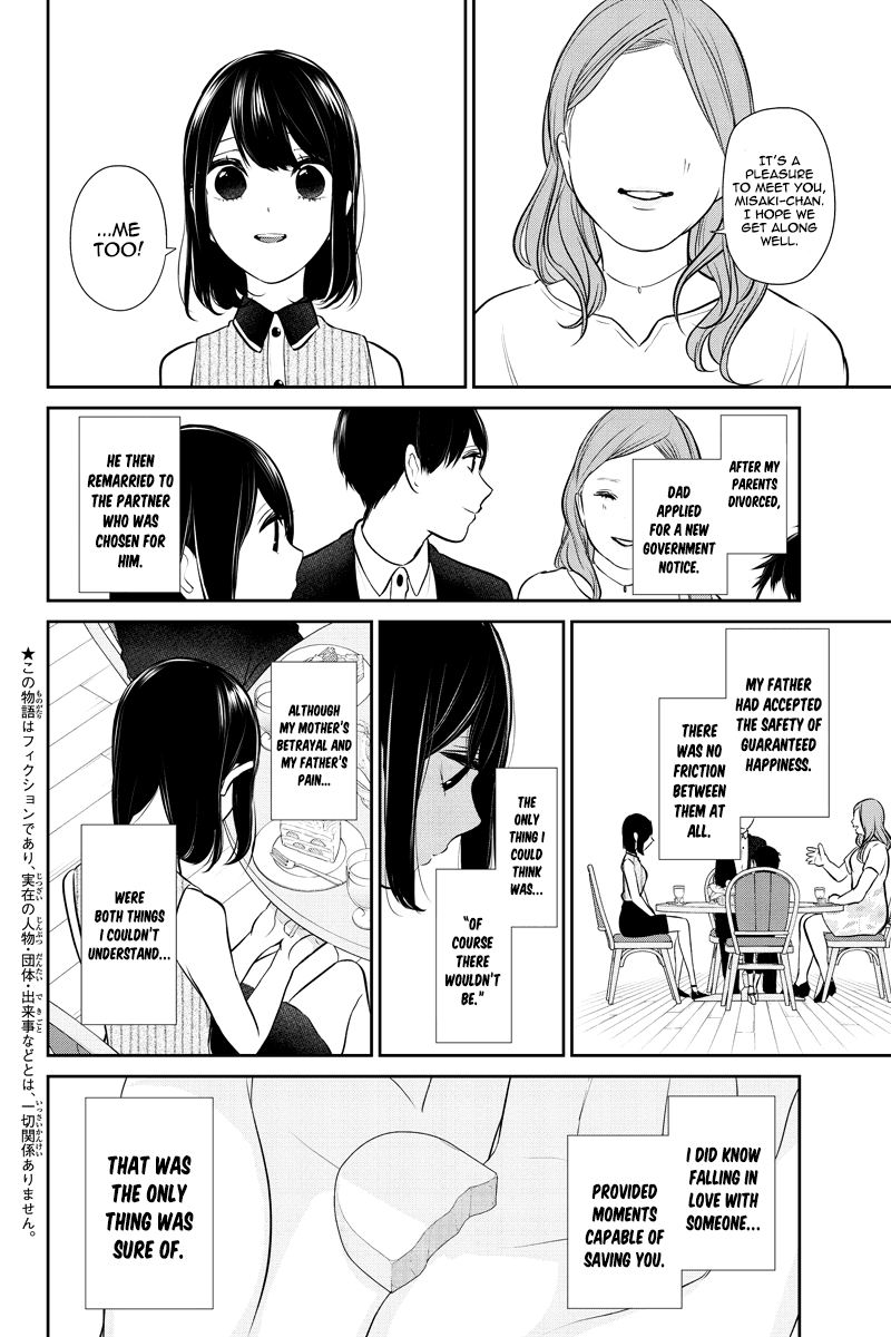 Koi To Uso 258 2