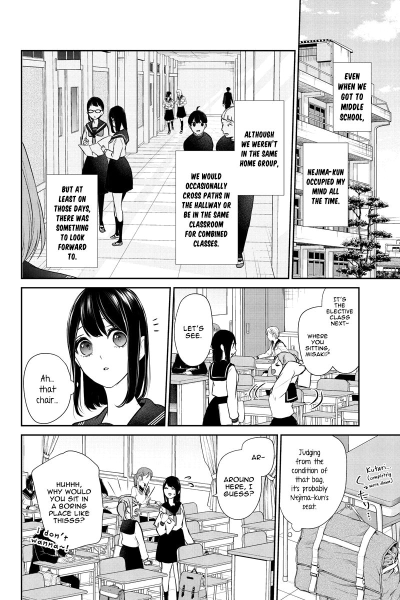 Koi To Uso 258 4