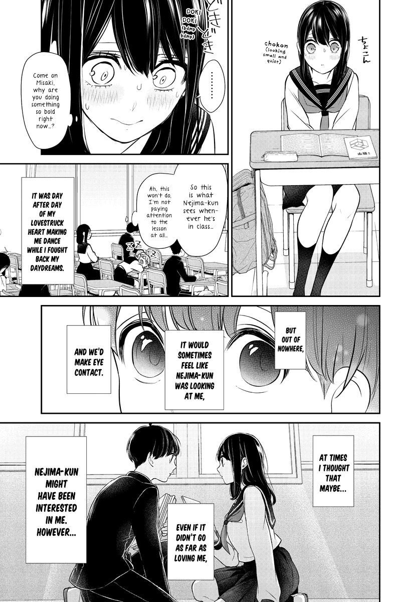 Koi To Uso 258 5