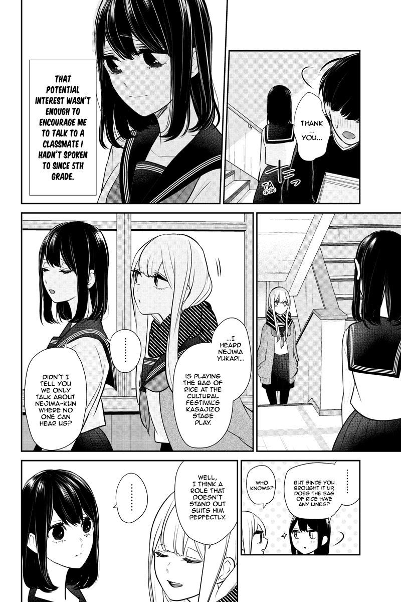Koi To Uso 258 6