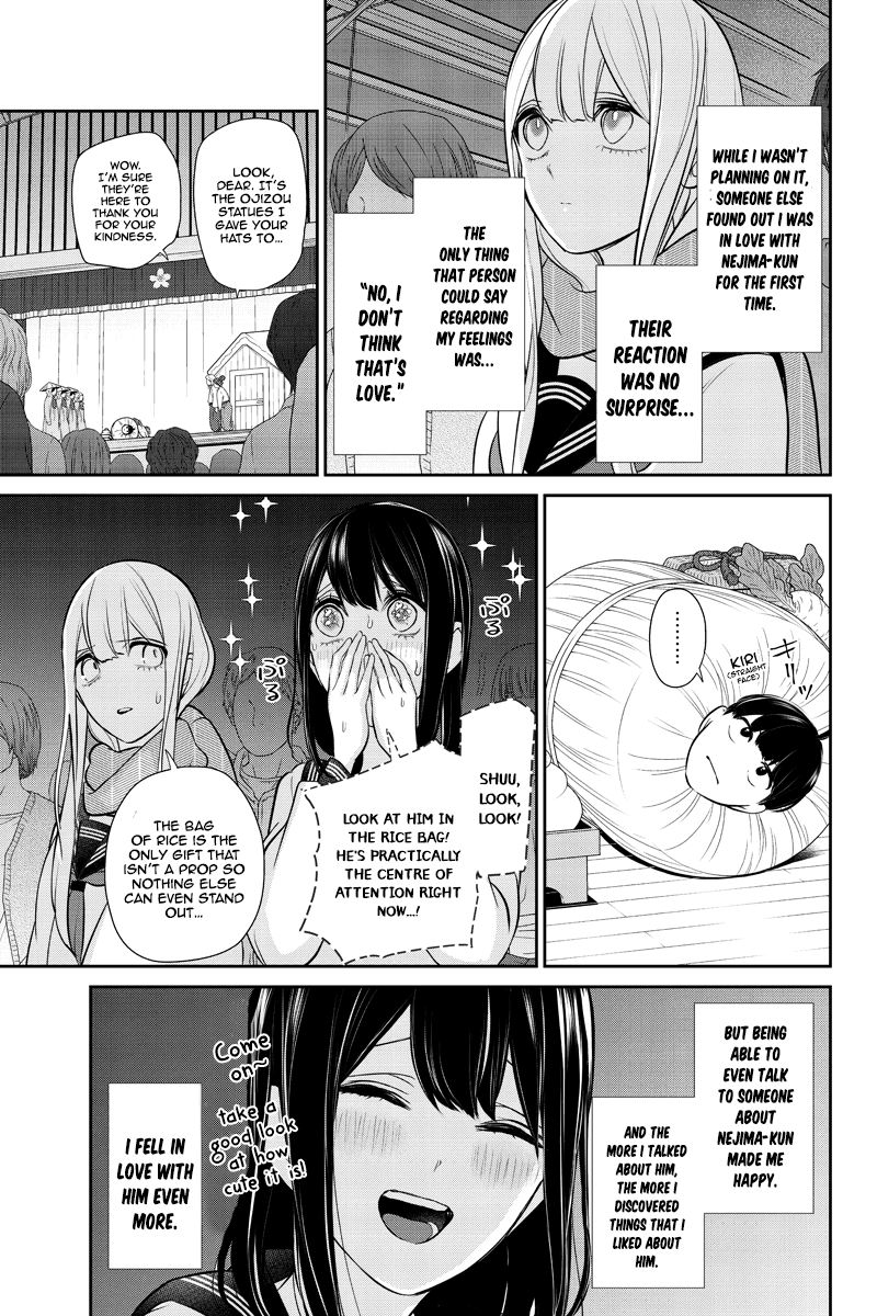 Koi To Uso 258 7