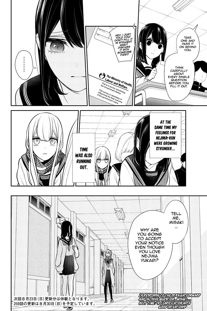 Koi To Uso 258 8
