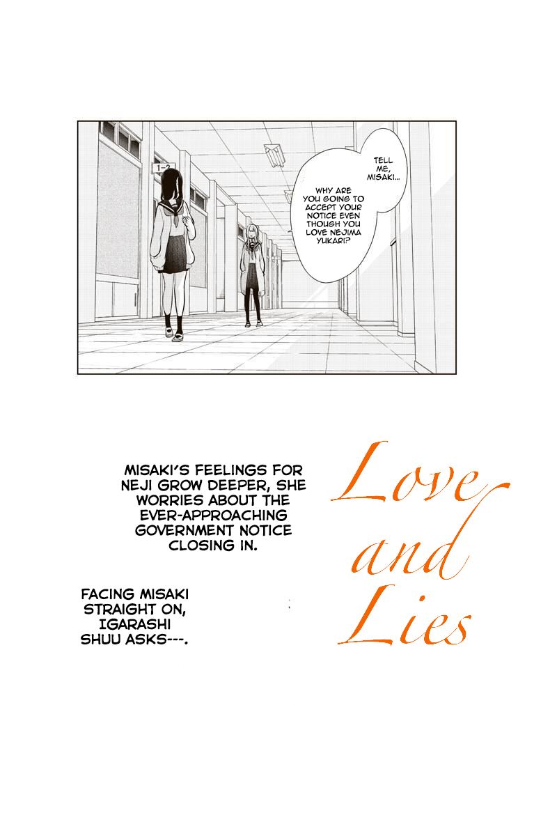 Koi To Uso 259 1
